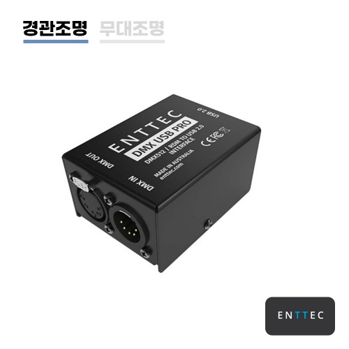 ENTTEC DMX USB PRO 70304