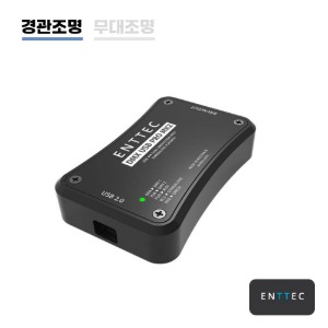 ENTTEC DMX USB Pro MK2 70314
